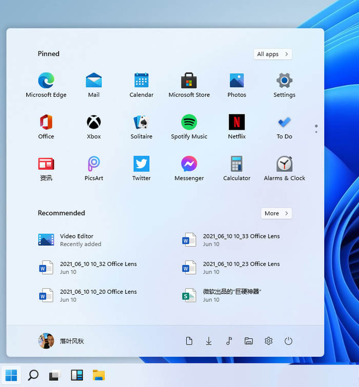 微软Windows11什么功能最惊艳 Windows11新功能特性汇总