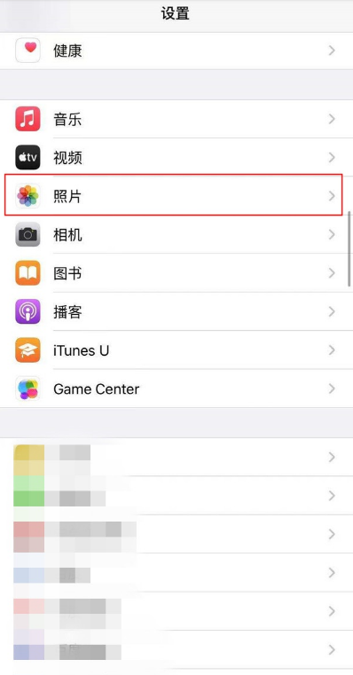 苹果手机如何查看隐藏照片?苹果手机查看隐藏照片方法