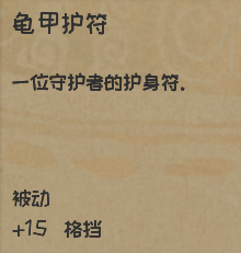 漫野奇谭战士怎么搭配技能？漫野奇谭战士契机个性技能搭配推荐