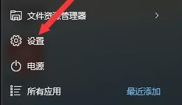 win11系统怎么恢复出厂设置?win11系统恢复出厂设置的方法