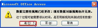 access2007计算字段怎么设置?access2007设置计算字段的方法