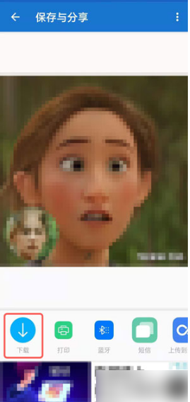 toonme怎样制作卡通头像?toonme卡通头像制作教程分享