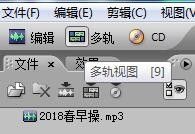 adobe audition 3.0如何剪辑音频?adobe audition 3.0剪辑音频的方法