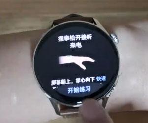 如何设置华为watch3手势控制?华为watch3手势控制设置教程