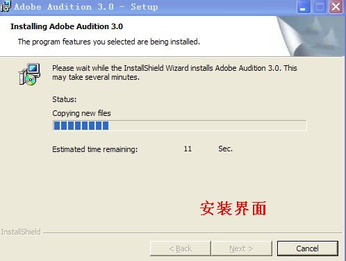 adobe audition 3.0中文版怎么安装?adobe audition 3.0中文版安装方法