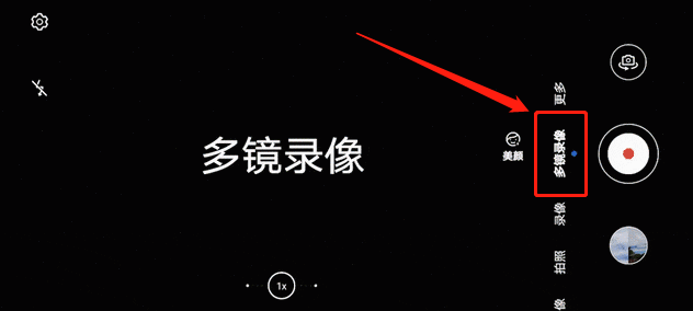 荣耀50Pro前后同时录像怎么用?荣耀50Pro使用前后同时录像的方法