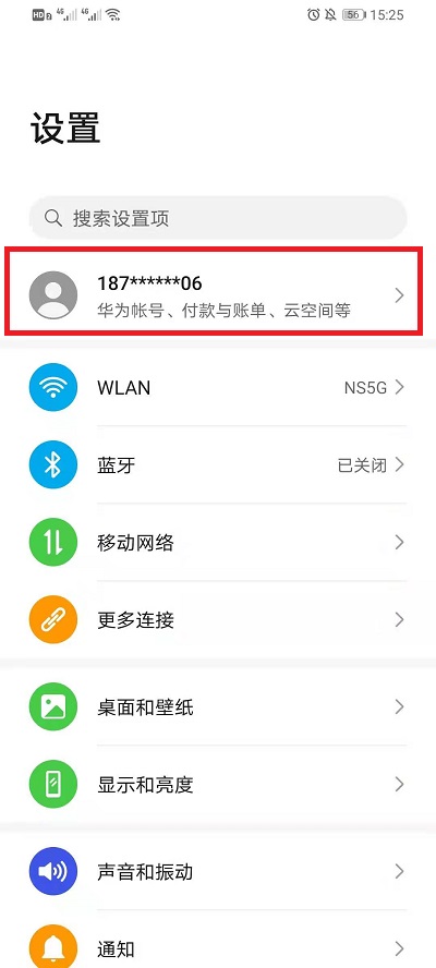 华为云空间怎样删除备份?华为云空间删除备份教程