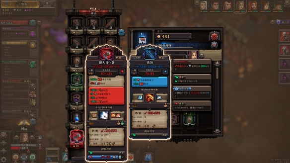 《最后的咒语》Steam开启抢先体验 发售两周9折