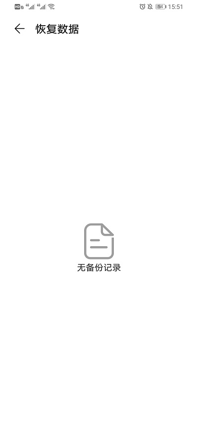 怎样恢复华为云空间微信数据?华为云空间恢复微信数据教程