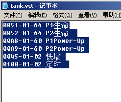 经典90坦克大战怎么才能无敌?经典90坦克大战无敌打法