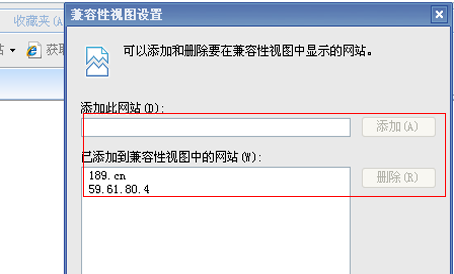 ie9怎么设置兼容模式?ie9设置兼容模式的方法