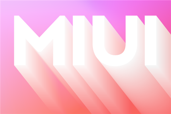 MIUI 13会在何时推出：将于8月跟大家见面 小米11领衔升级