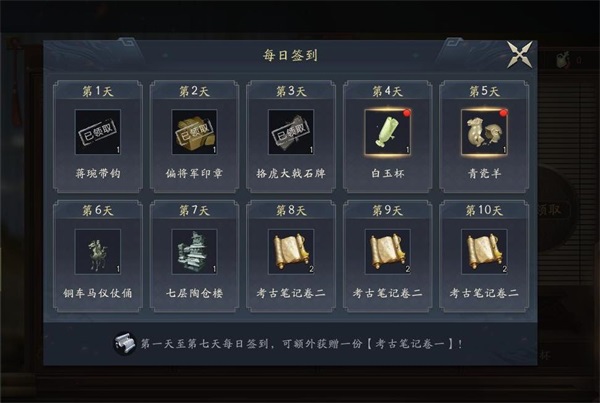 《鸿图之下》“汉史遗珍”国宝版本上线 带来独创“修复文物”玩法