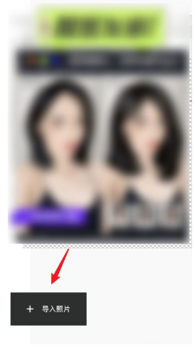 醒图如何把多余的人p掉?醒图p掉多余的人的方法