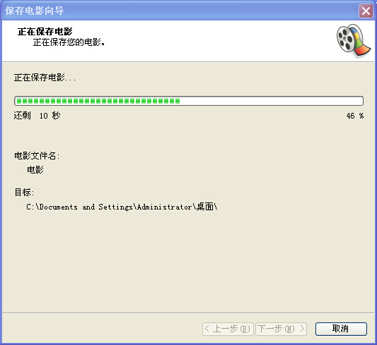 windows movie maker怎样切换语言?windows movie maker切换语言的方法