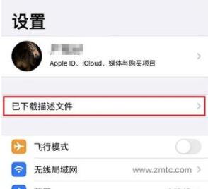 ios15怎么更新?苹果ios 15常见问题解决办法