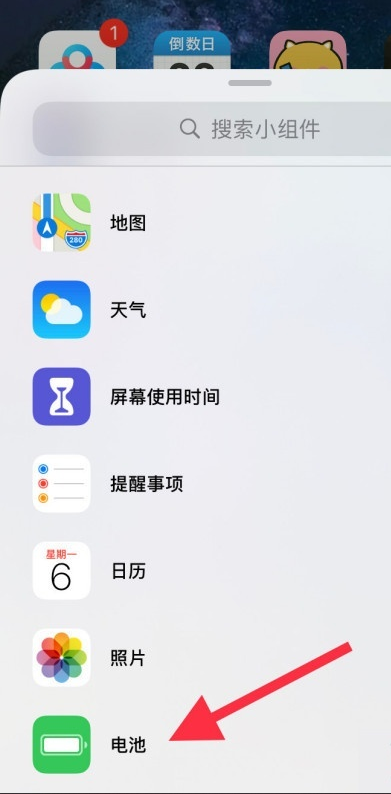 如何查看airpods剩余电量?airpods查看剩余电量方法分享