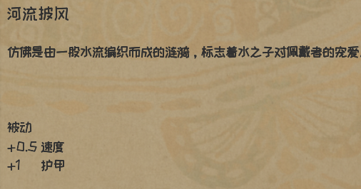 漫野奇谭战士怎么搭配技能？漫野奇谭战士契机个性技能搭配推荐