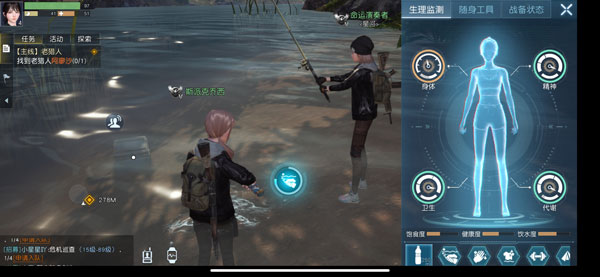 黎明觉醒怎么装水?黎明觉醒装水方法