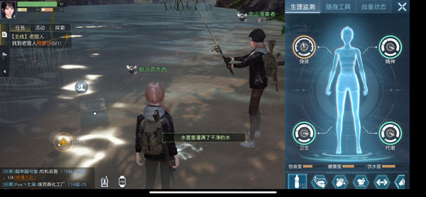黎明觉醒怎么装水?黎明觉醒装水方法