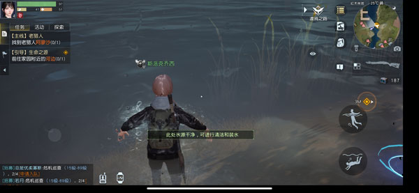 黎明觉醒怎么装水?黎明觉醒装水方法