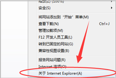 internet explorer 10怎么升级?internet explorer 10快速升级方法