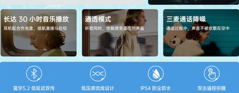 OPPOEncoFree2耳机参数功能如何?OPPOEncoFree2耳机参数功能讲解