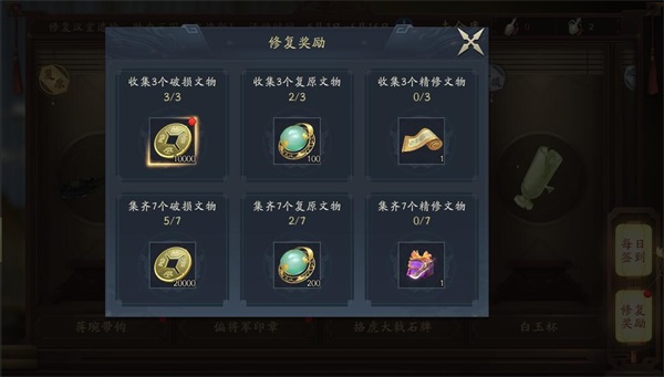 《鸿图之下》“汉史遗珍”国宝版本上线 带来独创“修复文物”玩法