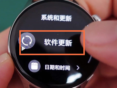 华为watch3怎样系统更新?华为watch3系统更新教程分享