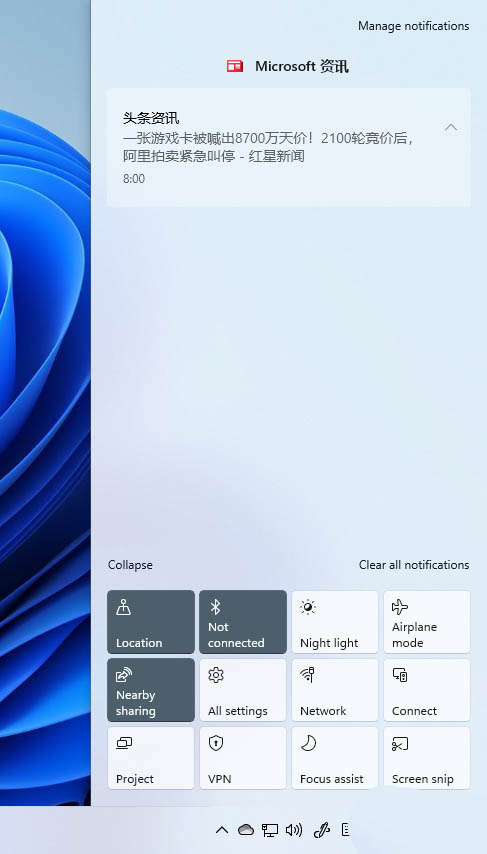 微软Windows11什么功能最惊艳 Windows11新功能特性汇总