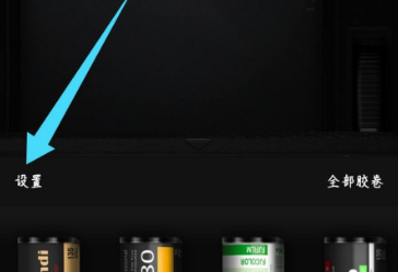 fimo怎样关闭日期显示?fimo关闭日期显示步骤