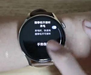 如何设置华为watch3手势控制?华为watch3手势控制设置教程