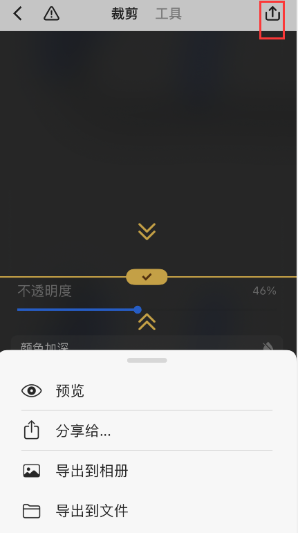 picsew怎样设置长截图?picsew长截图设置方法