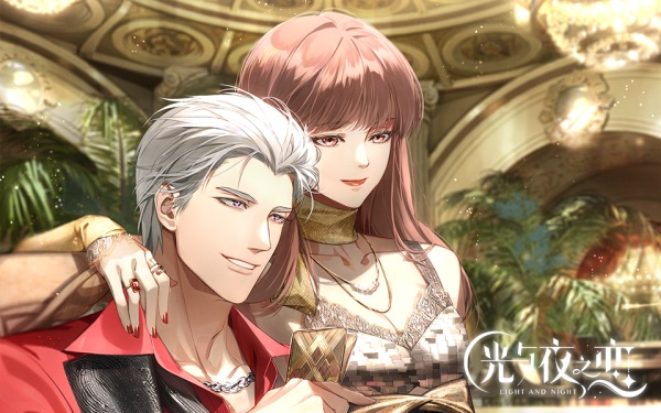 《光与夜之恋》现已登陆全平台 公测福利发放中