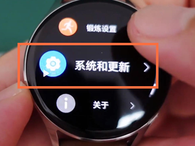 华为watch3怎样系统更新?华为watch3系统更新教程分享