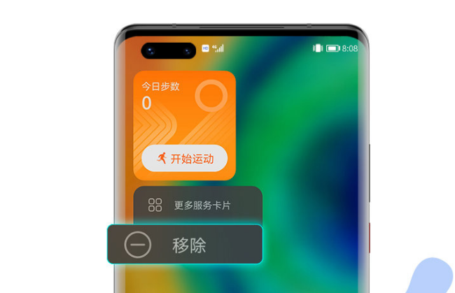 华为鸿蒙万能卡片有哪些功能?华为鸿蒙万能卡片功能使用教程