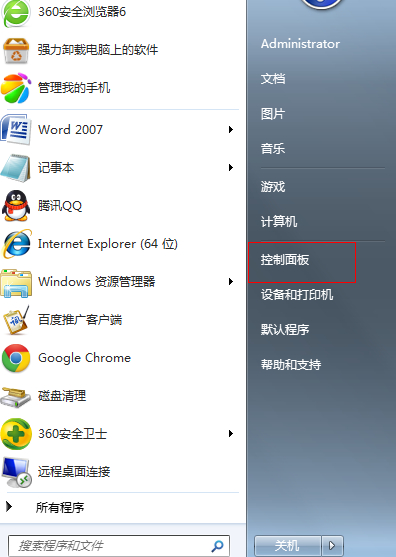 windows7字体怎么删除?windows7删除字体的方法步骤