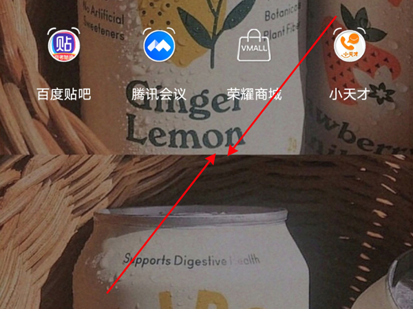 如何开启荣耀50智慧助手?荣耀50开启智慧助手方法