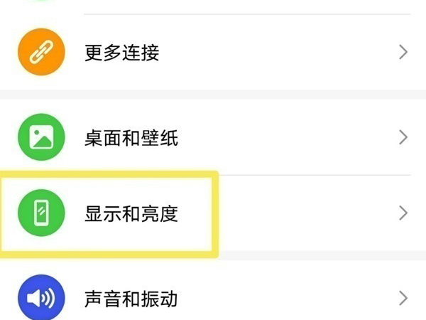 怎样设置荣耀50se网速显示?荣耀50se设置网速显示步骤