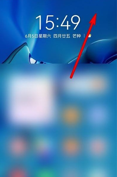 鸿蒙系统截图功能在哪?鸿蒙系统截屏方法分享