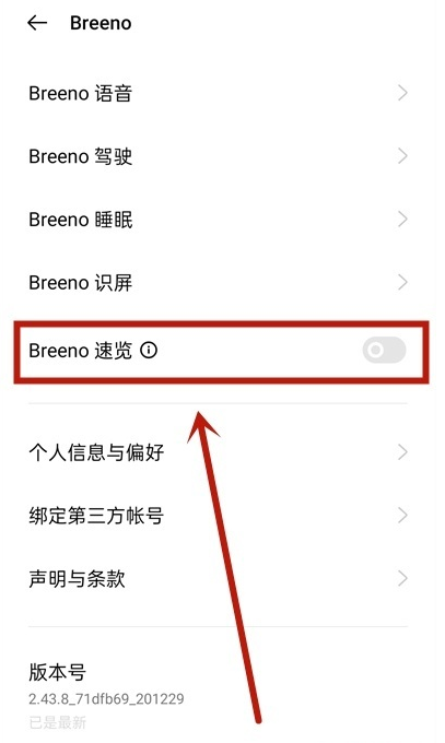 oppoa95如何设置显示行走?oppoa95怎样显示行走步数