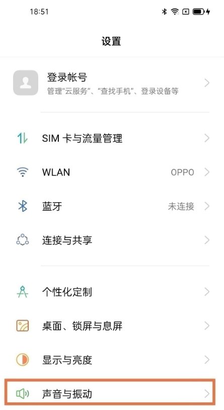 怎样更改oppoa95来电铃声?oppoa95更改来电铃声方法技巧