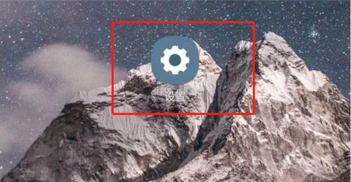 三星S21怎样开启侧屏闪光?三星S21开启侧屏闪光方法技巧