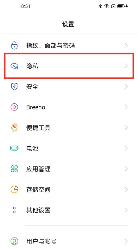 oppoa95如何使用应用隐藏功能?oppoa95应用隐藏功能使用方法