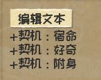 漫野奇谭新手怎么玩？漫野奇谭新手必备攻略