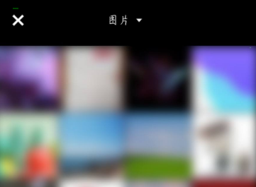 fimo怎样导入相册照片?fimo导入相册照片教程