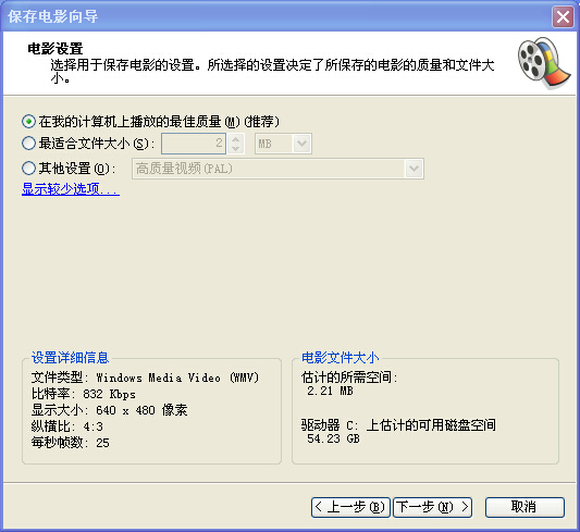 windows movie maker怎样切换语言?windows movie maker切换语言的方法