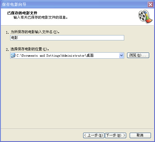 windows movie maker怎样切换语言?windows movie maker切换语言的方法