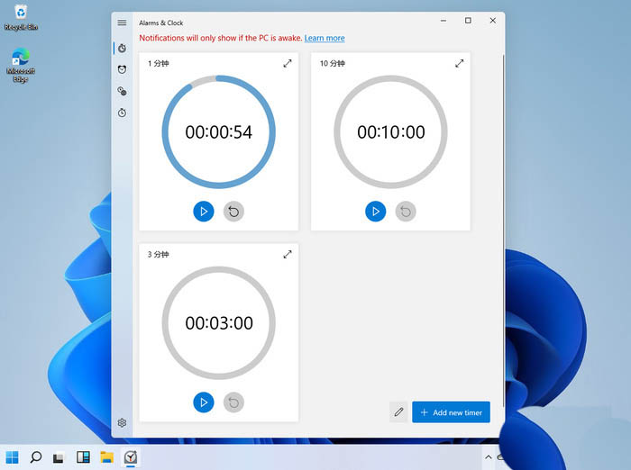 微软Windows11什么功能最惊艳 Windows11新功能特性汇总