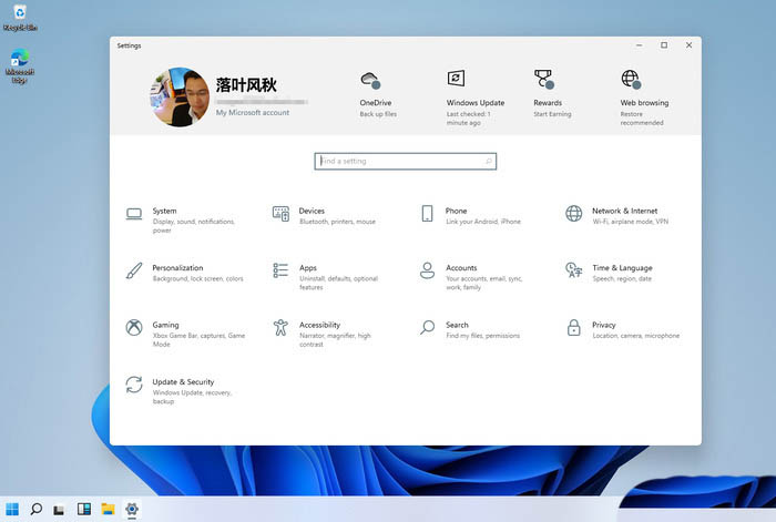 微软Windows11什么功能最惊艳 Windows11新功能特性汇总